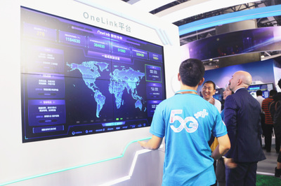 中移物联网聚焦5G+IoT智慧领域，共创万物智联新生态