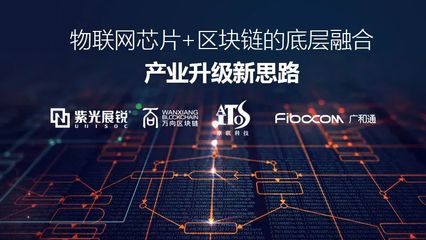 物联网Cat.1与区块链融合 如何颠覆IoT行业