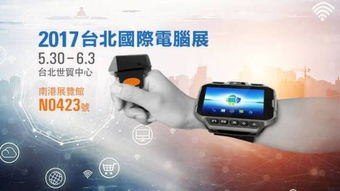 物联周刊 技术研发前沿与行业动态速递